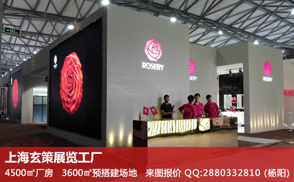 展臺(tái)搭建 展臺(tái)搭建