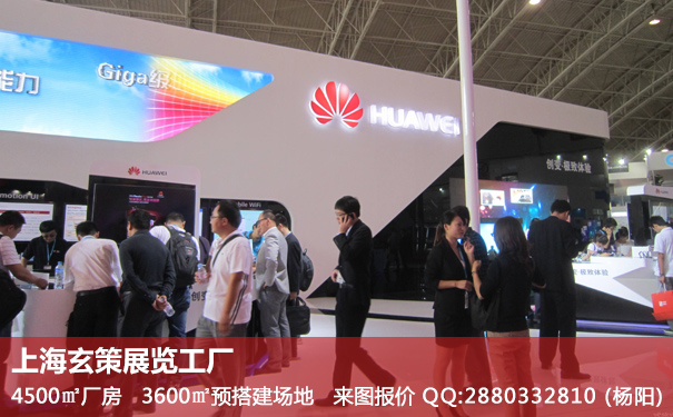 展臺搭建價格 展臺搭建價格