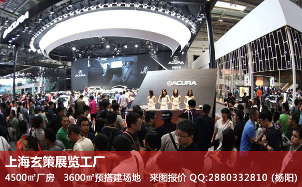 展臺搭建活動 展臺搭建活動