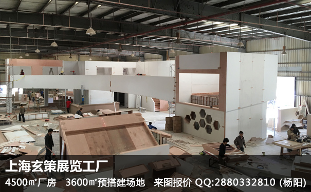 展臺設計搭建 展臺設計搭建