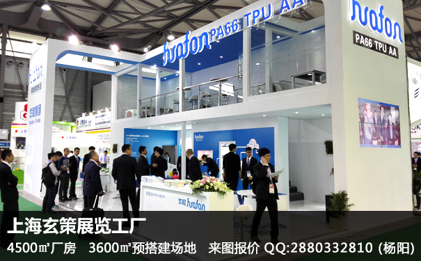 展臺(tái)設(shè)計(jì)搭建 展臺(tái)設(shè)計(jì)搭建