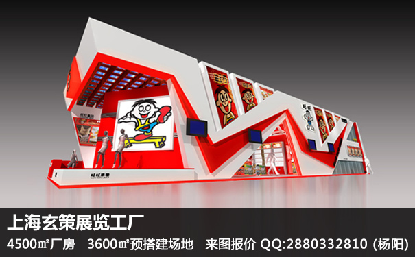 企業(yè)展臺搭建 企業(yè)展臺搭建