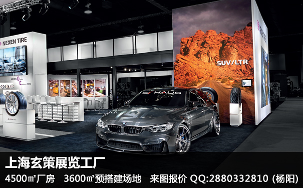 展臺(tái)設(shè)計(jì)搭建效果 展臺(tái)設(shè)計(jì)搭建效果