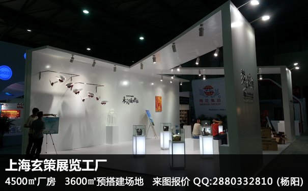 展臺搭建 展臺搭建