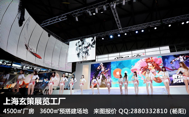 展臺設(shè)計(jì)搭建 展臺設(shè)計(jì)搭建