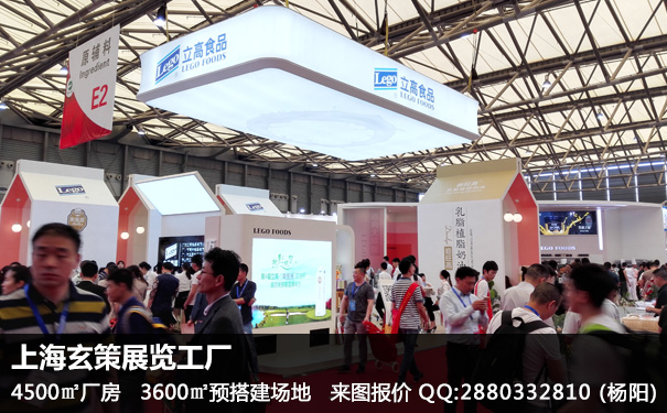 展臺搭建 展臺搭建