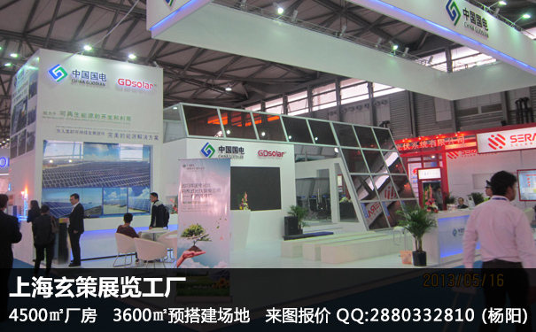 展臺搭建 展臺搭建