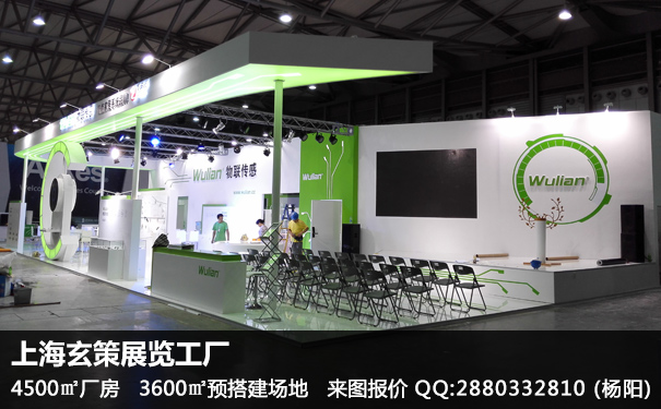 展臺(tái)搭建 展臺(tái)搭建