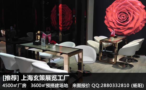 展臺(tái)設(shè)計(jì)搭建 展臺(tái)設(shè)計(jì)搭建