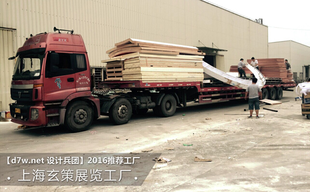 上海展覽公司 上海展覽公司