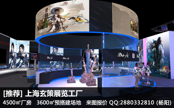 展臺(tái)效果圖 展臺(tái)效果圖