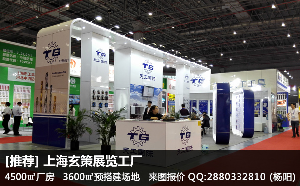 環(huán)保展臺設(shè)計搭建 環(huán)保展臺設(shè)計搭建