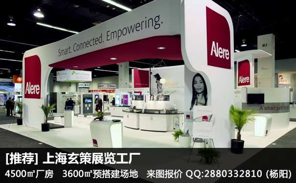 展臺設計搭建 展臺設計搭建