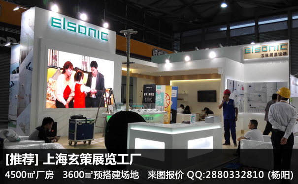 上海展會搭建公司 上海展會搭建公司