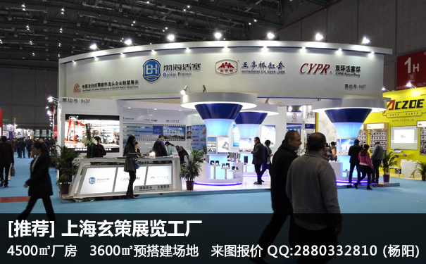 展臺設(shè)計搭建方案 展臺設(shè)計搭建方案