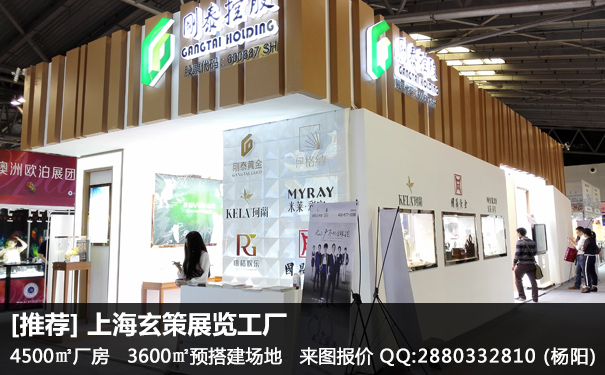 展覽工廠 展覽工廠