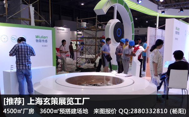 展臺搭建知識 展臺搭建知識