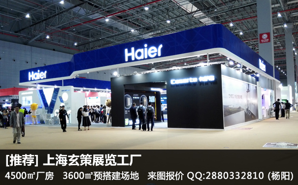 展覽公司 展覽公司