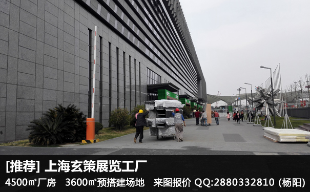 展臺(tái)搭建安全 展臺(tái)搭建安全