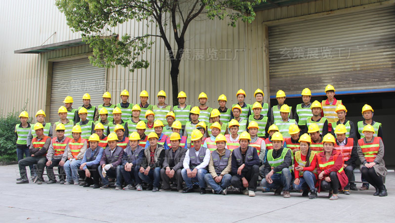 玄策展覽工廠施工團隊 玄策展覽工廠施工團隊