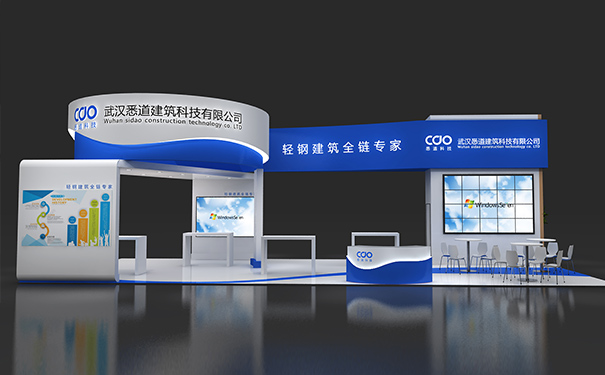 展臺效果圖 展臺效果圖