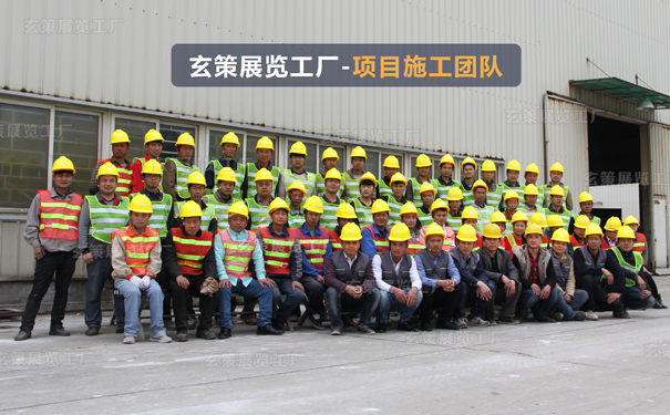 展臺搭建工人 展臺搭建工人