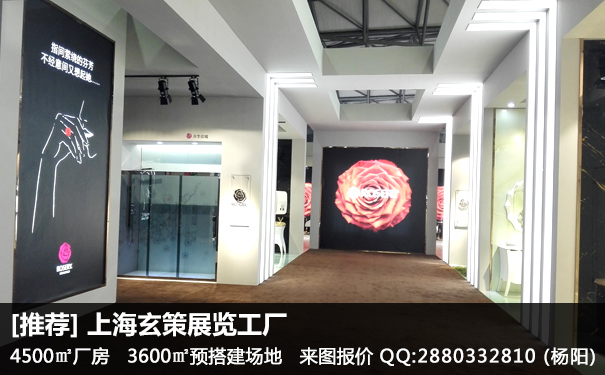 展臺(tái)頂部涂料 展臺(tái)頂部涂料