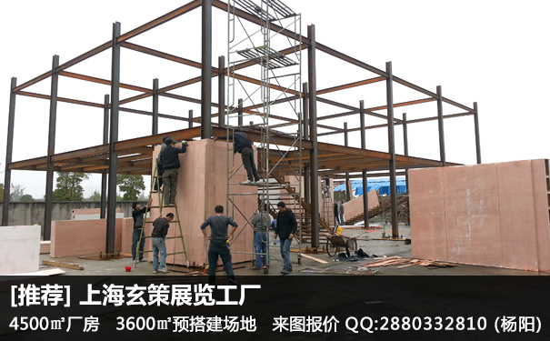 展臺(tái)搭建問(wèn)題 展臺(tái)搭建問(wèn)題