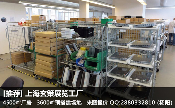 展臺搭建物料 展臺搭建物料