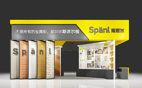 展臺(tái)設(shè)計(jì) 展臺(tái)設(shè)計(jì)