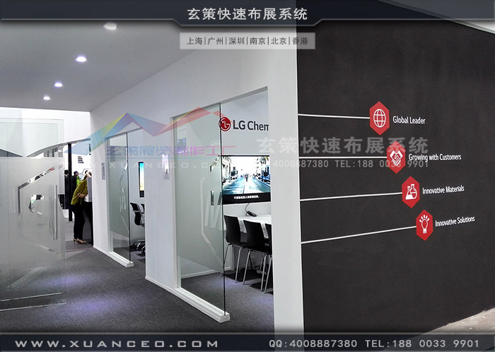 LG展臺搭建VIP洽談區(qū) LG展臺搭建VIP洽談區(qū)