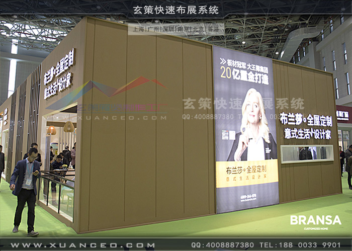 布蘭莎展臺(tái)后視圖 布蘭莎展臺(tái)后視圖