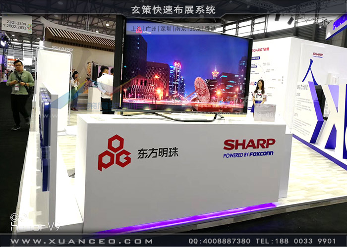 夏普展臺接待臺 夏普展臺接待臺