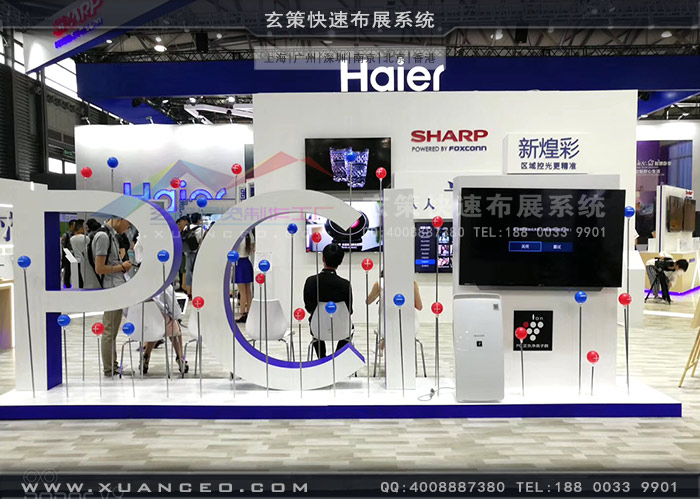 夏普展臺烤漆展示臺 夏普展臺烤漆展示臺