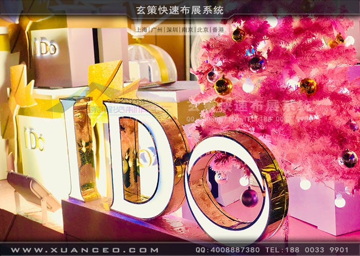 IDo摩天輪logo IDo摩天輪logo
