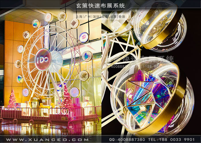 IDo摩天輪現(xiàn)場效果 IDo摩天輪現(xiàn)場效果