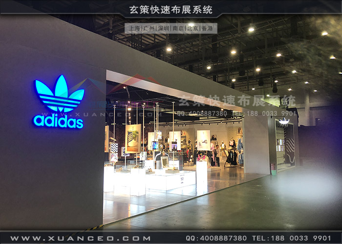 adidas訂貨會(huì)三葉草房間 adidas訂貨會(huì)三葉草房間