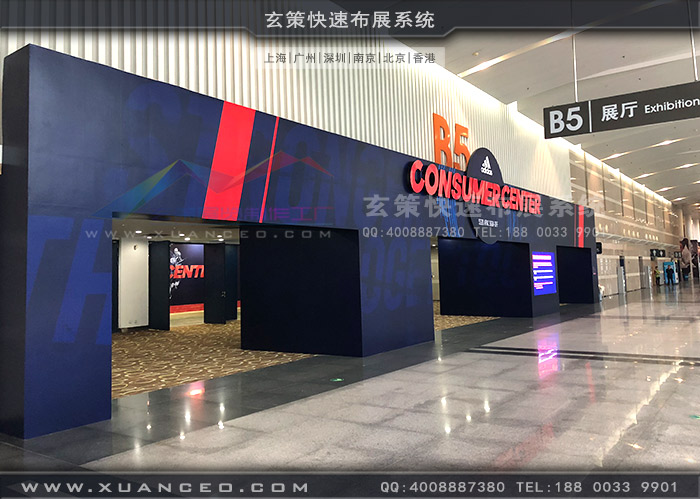 adidas訂貨會(huì)廠外門頭 adidas訂貨會(huì)廠外門頭