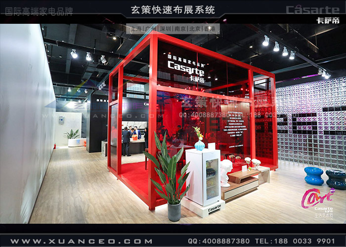 卡薩帝藝術(shù)節(jié)活動(dòng)產(chǎn)品展示區(qū) 卡薩帝藝術(shù)節(jié)活動(dòng)產(chǎn)品展示區(qū)