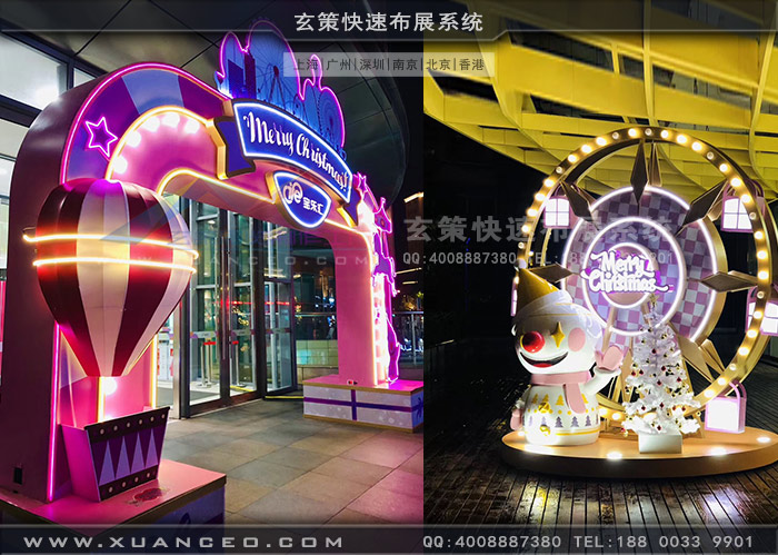 寶樂匯商場活動(dòng)戶外道具制作 寶樂匯商場活動(dòng)戶外道具制作