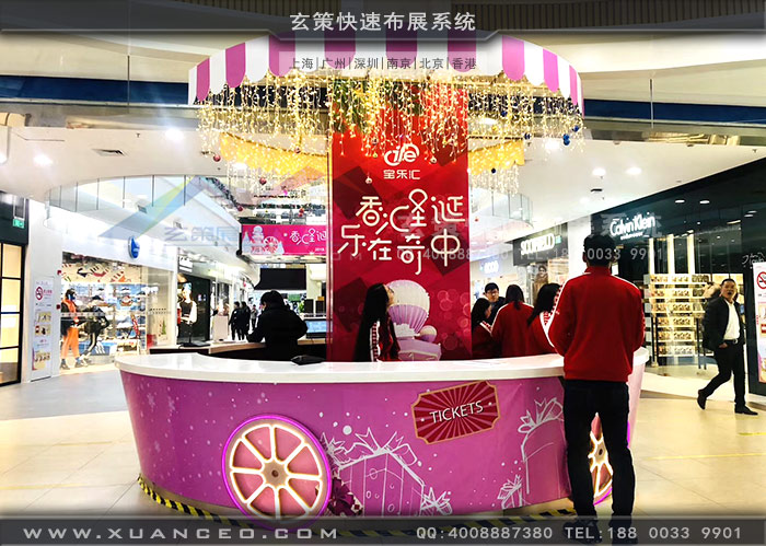 寶樂匯商場內(nèi)部中導(dǎo) 寶樂匯商場內(nèi)部中導(dǎo)