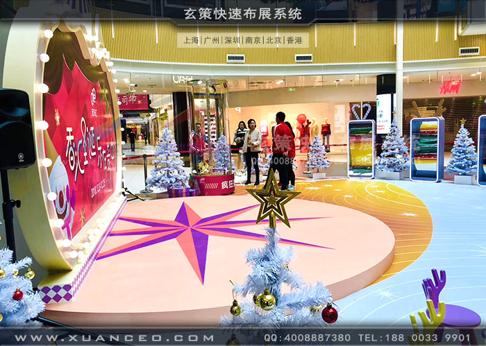 寶樂匯商場活動(dòng)內(nèi)場空間布置 寶樂匯商場活動(dòng)內(nèi)場空間布置