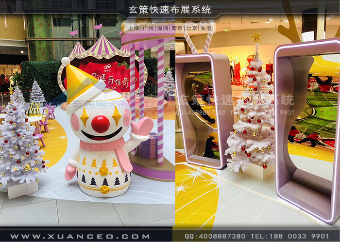 寶樂匯商場活動(dòng) 寶樂匯商場活動(dòng)