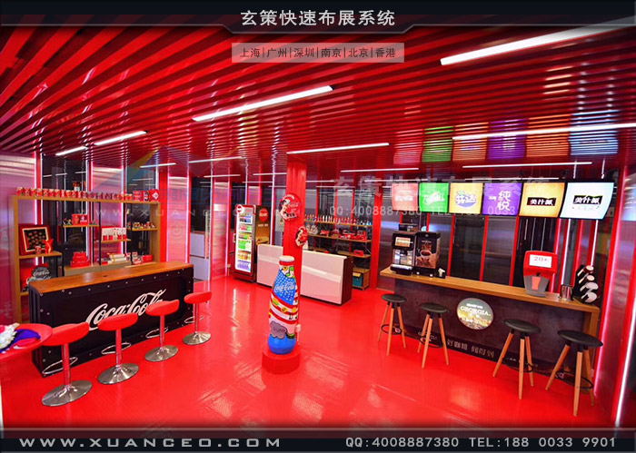 可口可樂快閃店制作搭建 可口可樂快閃店制作搭建