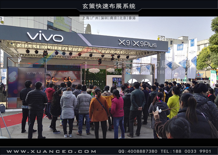 vivo戶外快閃店現(xiàn)場(chǎng)效果 vivo戶外快閃店現(xiàn)場(chǎng)效果