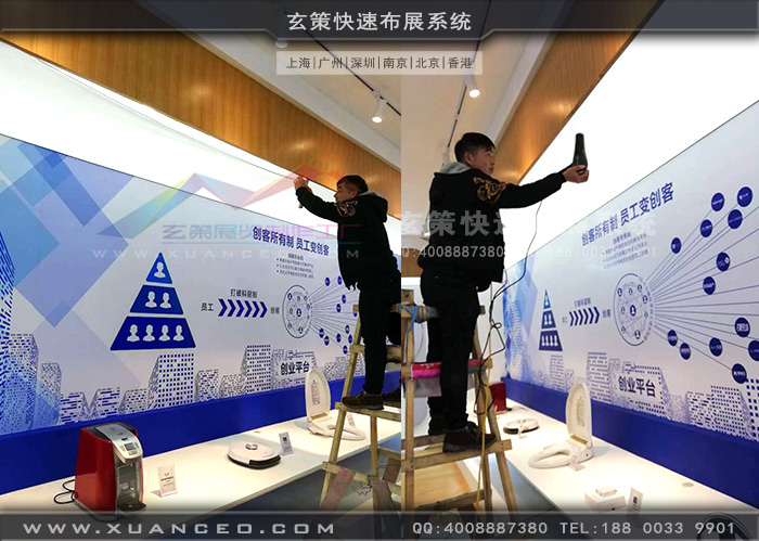 海爾-海創(chuàng)匯展廳裝修 海爾-海創(chuàng)匯展廳裝修