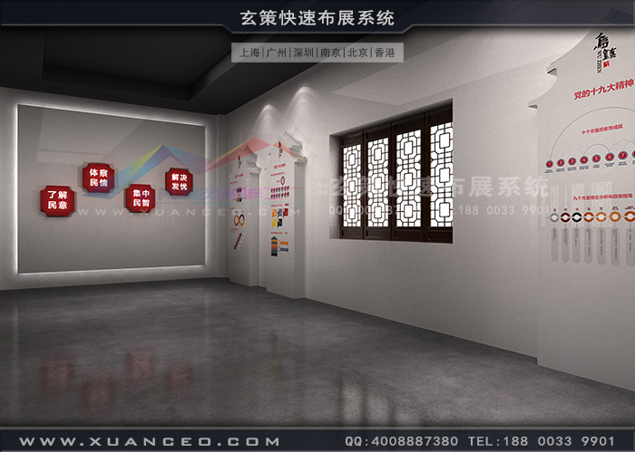 烏鎮(zhèn)展廳裝修過道 烏鎮(zhèn)展廳裝修過道