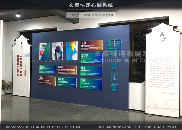 烏鎮(zhèn)展廳裝修展板 烏鎮(zhèn)展廳裝修展板