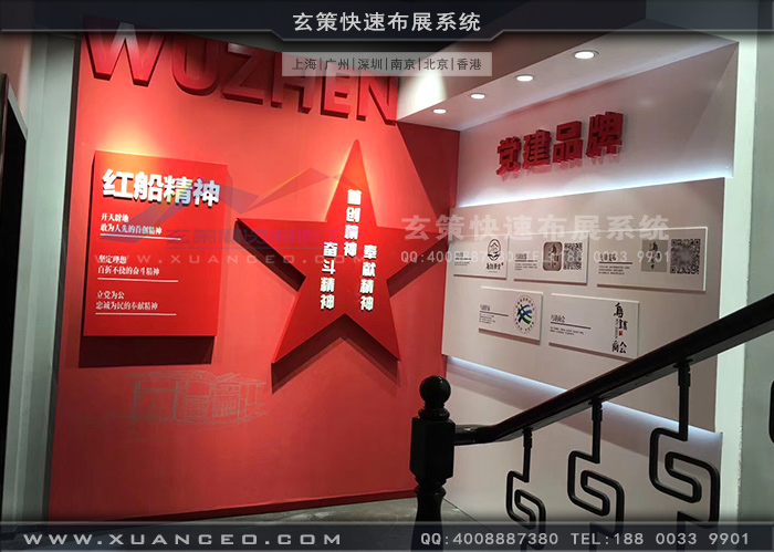 烏鎮(zhèn)展廳裝修樓道 烏鎮(zhèn)展廳裝修樓道