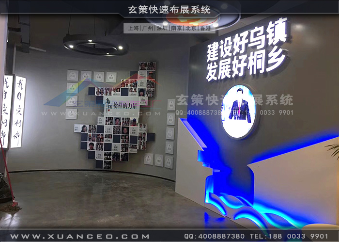 烏鎮(zhèn)展廳裝修黨建區(qū) 烏鎮(zhèn)展廳裝修黨建區(qū)